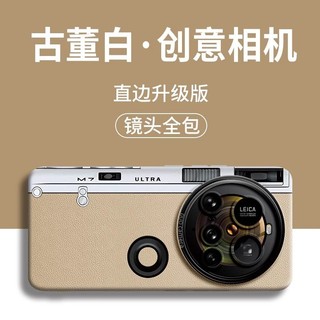Ốp điện thoại Xiaomi 15 Ultra sáng tạo, silicone lỏng mới, chống sốc cho Mi15, bảo vệ toàn diện cho ống kính 14 Pro, hàng mềm