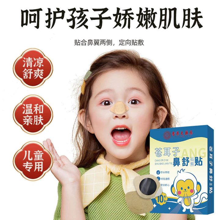 Screen Protector – 3