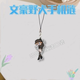 Dazai Osamu Nakahara Chuuya Anime Điện Thoại Di Động Dây Bungosg Dây Hoạt Hình Dây Acrylic Mặt Dây Phụ Ki