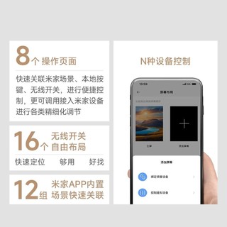 Youpin Linptech S2 StarRing Màn hình cảm ứng Công tắc liên kết thông minh Điều khiển trung tâm Nút cảm ứng bằng giọng nói hoạt động với ứng dụng Mijia