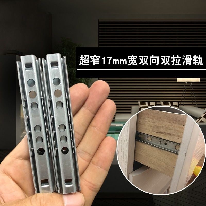 Ray trượt siêu mịn hai đoạn rộng 17mm, bóng im lặng, trượt hai chiều cho bàn cà phê, tại nhà CVRI