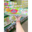 Combo 13 Gói BVS Ban Ngày Laurier ( có cánh ) - Bvs ban ngày Laurier Nội Địa Thái thấm hút tốt và mỏng nhẹ