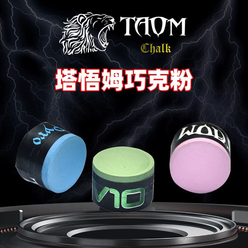 Bột Sô Cô La TAOM V10 Vàng Xanh Cao Cấp Bột Sô Cô La TAM Bột Sô Cô La Tròn Nhập Khẩu Phần Lan