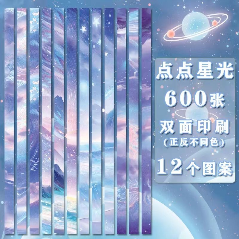 Ngôi Sao May Mắn Origami Ngôi Sao Chai Gửi Bé Trai Bé Gái Bạn Gái Chai May Mắn 520 Quà Tặng Sinh Nhật Ngôi Sao Năm Cánh dwsdaf