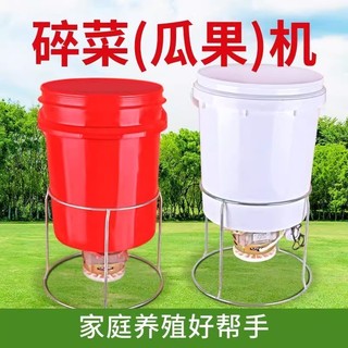 Máy nghiền 4EH5 đa năng cho rau, gà, vịt, ngỗng, động cơ công suất lớn, cắt rau chăn nuôi