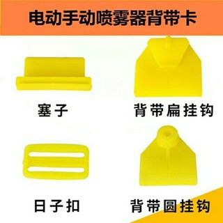 Hướng Dẫn Sử Dụng Điện Ba Lô Loại Xịt Dày Mở Rộng Khóa Dây Đeo Vai Khóa Móc Phẳng Móc Tròn Xịt Phụ Kiện Daquan Đổi Sang DKBD