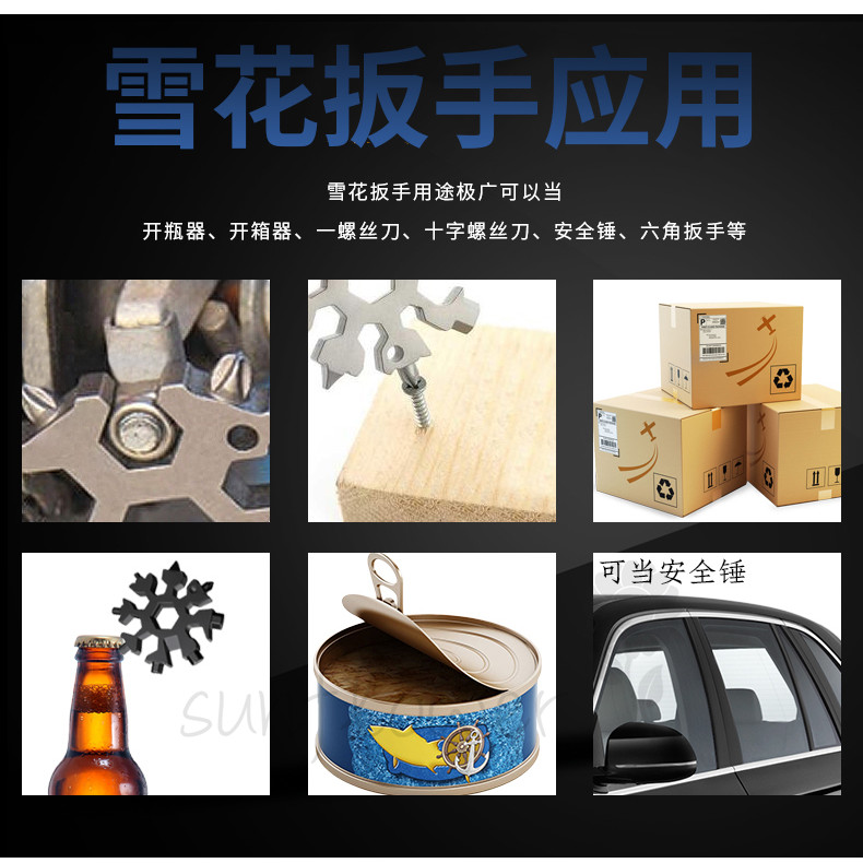 [Hướng dương] Cờ lê bông tuyết đa chức năng di động ngoài trời