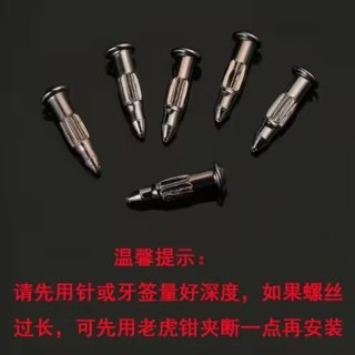 ⚡Thắt lưng nam khóa tấm khóa tự động cạnh đầu thắt lưng vít thắt lưng đinh tán kết nối chốt phụ kiện sửa chữa 4OQP