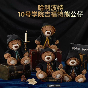 Gấu Goofy Series Harry Potter MINISO chính hãng số 10, gấu bông mềm mại dễ thương