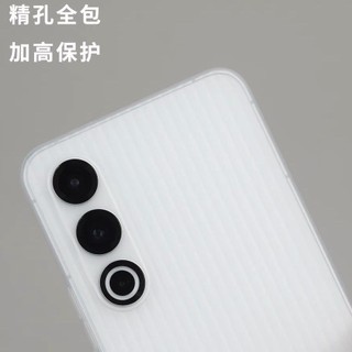 Ốp điện thoại PP siêu mỏng hành lý Thích hợp cho vỏ sóng Meizu 21
Vỏ bảo vệ toàn diện Micro Frosted meizu20spots