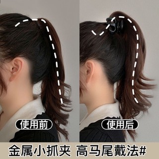 Đen Nhỏ acrylic Bí Ngô Lấy Kẹp Tóc Cao Đuôi Ngựa Cố Định Phụ Kiện Tóc Nữ