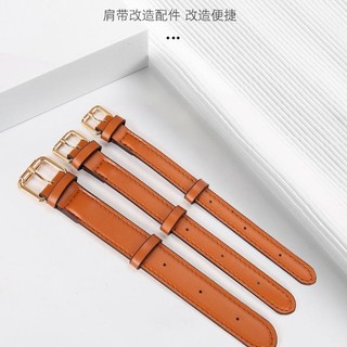 Dây mở rộng cho túi Presbyopic, dây vai da điều chỉnh, phụ kiện nách, có thể điều chỉnh