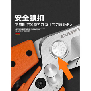 Aiweiboer Kéo Cắt Nhánh Vườn Đức Nhập Khẩu, Cắt Tỉa Cây Trái Cây/Hoa