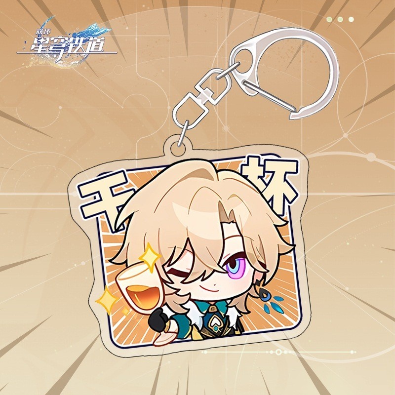 Móc khóa Honkai Star Rail Acheron Aventurine mặt dây chuyền acrylic biểu tượng cảm xúc dễ thương