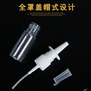 Bình xịt trực tiếp 10ml30ml50ml80ml chai xịt mũi nhựa bao bì sương mịn dưỡng ẩm bình xịt nhỏ trong kho