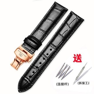 Oriental Star Dây Da Thật Chính Hãng Ban Đầu Master Nam / Dòng Thể Thao Bướm Khóa Nhà Máy Chính Hãng Dây Đeo Đồng Hồ Phụ Kiện Nữ / 20 Mm