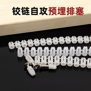 Chất lấp đầy lỗ vít cho hư hỏng cửa tủ quần áo, đinh tán mở rộng gắn vào cửa tủ 64X2