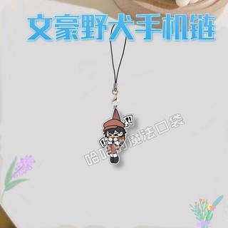 Dazai Osamu Nakahara Chuuya Anime Điện Thoại Di Động Dây Bungosg Dây Hoạt Hình Dây Acrylic Mặt Dây Phụ Ki