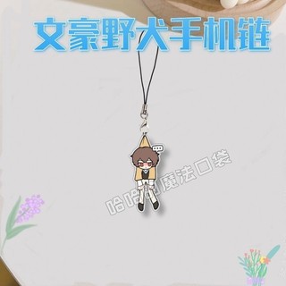 Dazai Osamu Nakahara Chuuya Anime Điện Thoại Di Động Dây Bungosg Dây Hoạt Hình Dây Acrylic Mặt Dây Phụ Ki