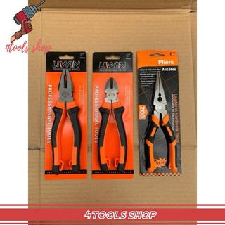 Kìm điện, kìm nhọn, kìm cắt 8" 200mm LIWIN giá rẻ