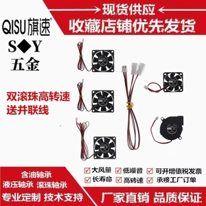 5015VORON Bộ Quạt SB Đầu 5015 Turbo Vòng Bi Quạt Yên Tĩnh 24V Mô Hình Làm Mát 3D Phụ Kiện Máy In
