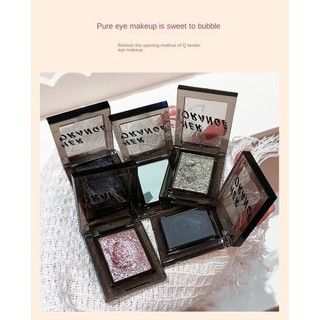Phấn mắt đơn màu HERORANGE Smoky - Sắc tố cường độ cao, lâu trôi, mờ ngọc trai, không nhòe, lấp lánh mịn, làm sáng mắt nữ