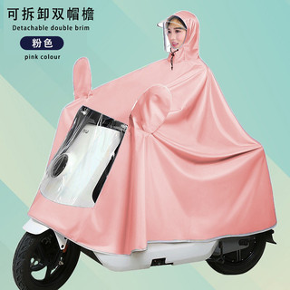 Áo mưa chống mưa dày dặn cỡ lớn 7XL Đôi/Đơn  cho xe máy toàn thân mới