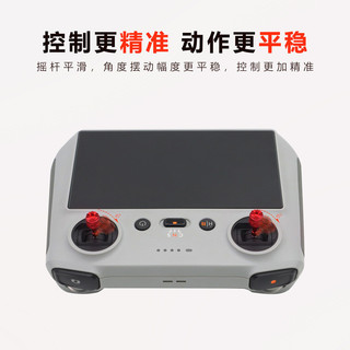 Dành Cho DJI MINI 3 / 4 PRO Màn Hình Điều Khiển Từ Xa Cần Điều Khiển Air 3 / Mavic 3 Ngón Tay Cái Dính Thay Thế Cần Điều Khiển Phụ Kiện