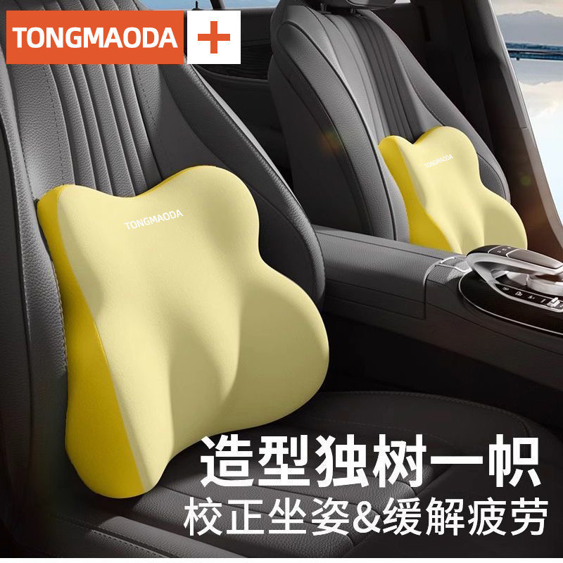 Đệm thắt lưng ô tô Tựa lưng Lái xe chính Hỗ trợ eo Dụng cụ tiện dụng