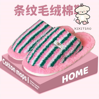 Xixitiao Phong Cách Mới Ấm Áp Sang Trọng Nhà Cặp Đôi Thu Đông Tương Phản Màu Sọc Cotton Dép Nam Nữ