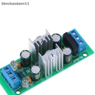 [Bbnzdd] LM7815 + LM7915 ± 15V bộ điều chỉnh điện áp kép mô-đun nguồn cầu chỉnh lưu BVAH