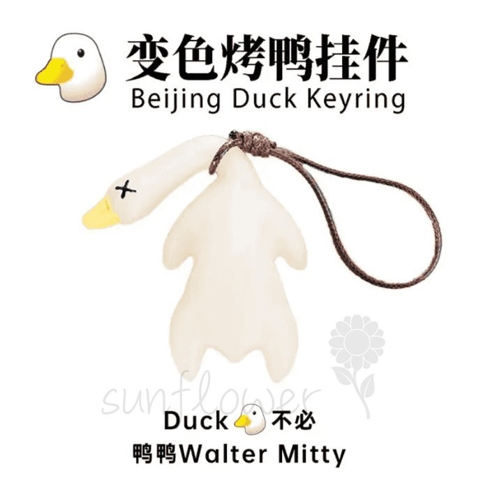 [Hướng dương] Móc Gương Ô Tô Vịt Đổi Màu UV - Cảnh Báo Tia Cực Tím + Mang Lại May Mắn