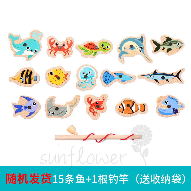 [Hướng dương] Đồ chơi câu cá đại dương Câu đố giáo dục mầm non Vui nhộn