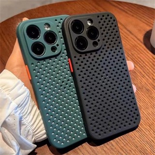 Tối Giản Lưới Màu Trơn Thoáng Khí Tản Nhiệt Silicon Ốp lưng Tương Thích Cho iPhone 17 16 15 14 13 12 11 Pro Max Ốp Lưng