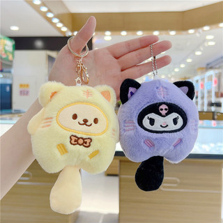 Búp bê mặt dây chuyền sang trọng dễ thương