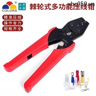 Huasheng Dụng Cụ HS-2MA Ratchet Loại Kìm Uốn 0.5-5.5mm Thiết Bị Đầu Cuối Cách Nhiệt Kìm Uốn Trần Thiết Bị Đầu Cuối