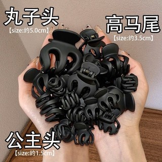 Kẹp móng vuốt nhỏ bí ngô, kẹp tóc quả bóng lớn, tạo tác cố định đuôi ngựa cao, kẹp móng vuốt nhỏ đầu công chúa