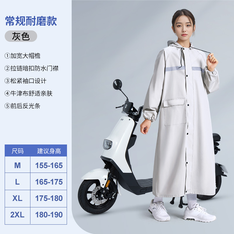 Áo mưa dài toàn thân mảnh chống mưa mặc bên ngoài tích hợp áo mưa xe đạp điện