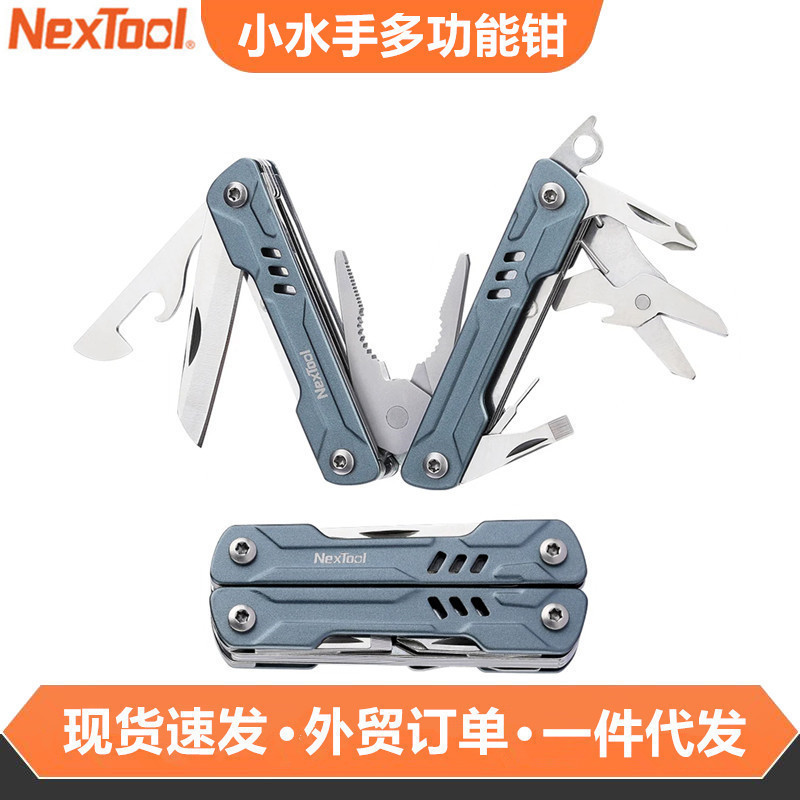 Nextool Nextool Nhỏ Thủy Thủ Đa Năng Kìm Nhọn Kìm Nhỏ Mang Theo Kéo Nhỏ ...