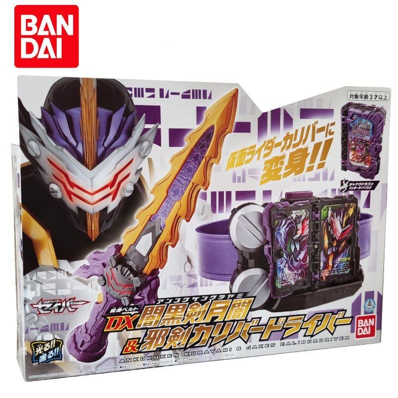 Bandai Kamen Rider Sabre DX Dark Sword Moon Dark Belt King Sword Driver ...