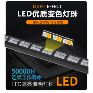 Đèn đòn bẩy ô tô 2 trong 1 Đèn LED thay đổi màu sắc Đèn cảnh báo cứu hộ nhấp nháy