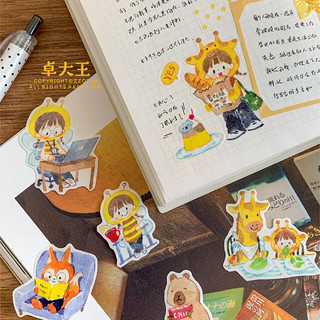 Zhuo Dawang [Băng nhật ký cuộc sống động vật Azhuo] Washi Die-cut Sticker Roll Original Daily Notebook