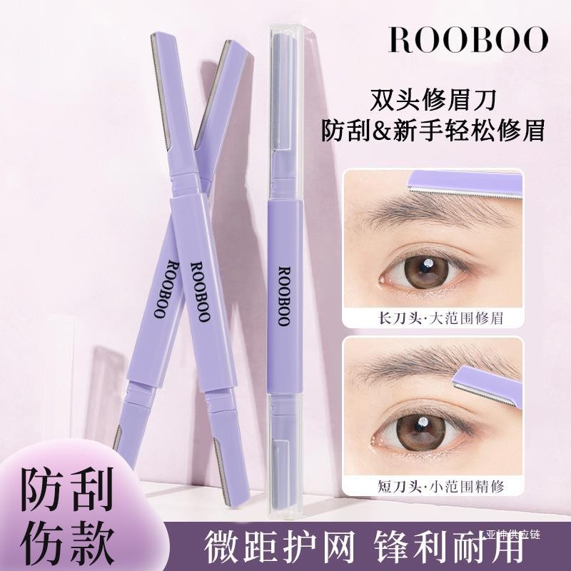 Dao Cạo Lông Mày 2 Đầu Cho Người Mới - Thiết Kế Siêu Mỏng An Toàn, Sắc Bén Không Trầy Da
