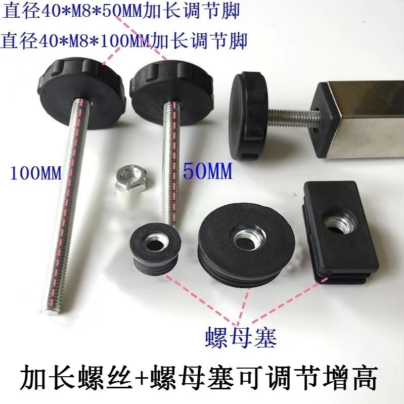 Đệm Chân Điều Chỉnh Mở Rộng, Đai Ốc Chèn Ống, Nắp Bánh Xe, Đế Nhựa Vít Ống Vuông Tăng Chiều Cao P77R