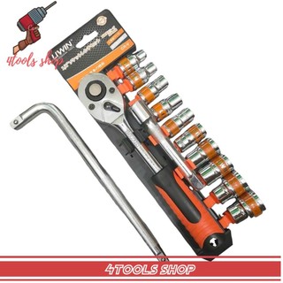 [Tặng cần cong L] Bộ tuýp tự động 12 chi tiết từ 8-24 dùng để vặn đai ốc LIWIN/GOFUTHER