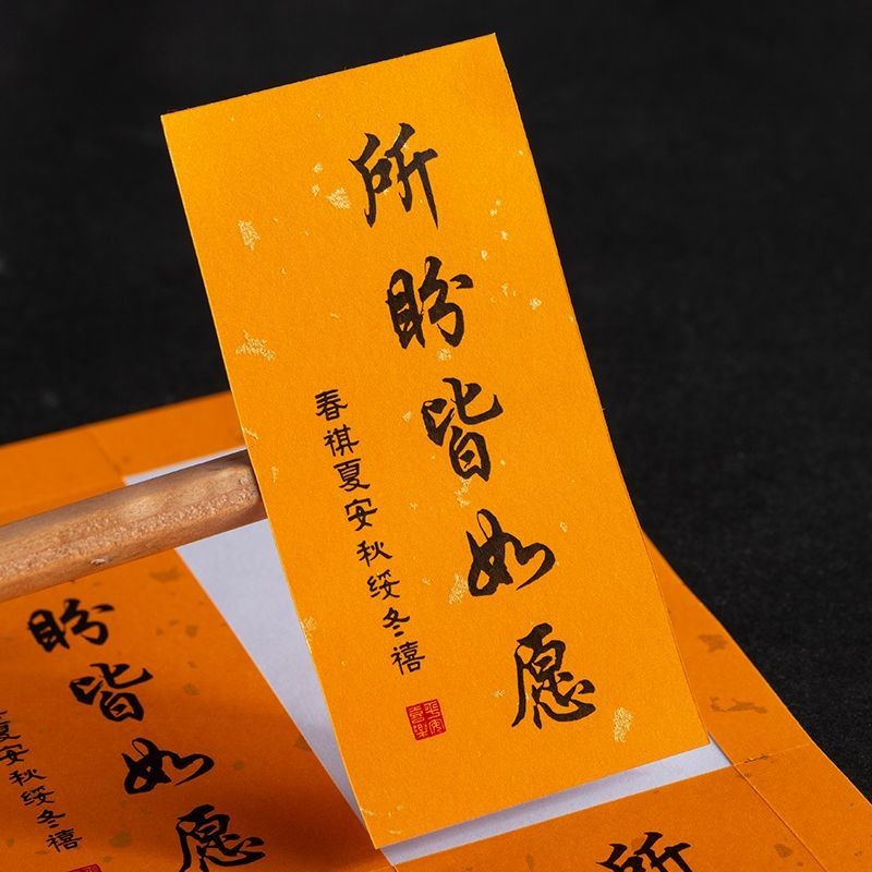 Nhãn dán hộp lưu trữ PE mới, logo tùy chỉnh, nhãn dán vàng ngọc trai không dính, phong cách Ins, nhãn dán phước lành LNI1