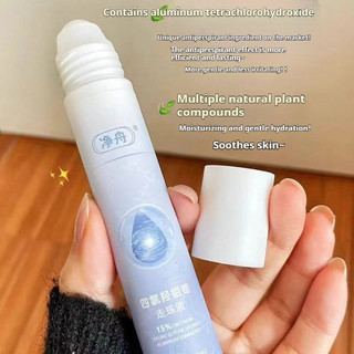 Jingzhou Tetrachloro Nhôm Zirconium Hydroxide Làm mới và chống mồ hôi Roll-on ❈ ❈ ❈ ❈ ❈ ❈ ❈ ❈ ❈ ❈ Chống mồ hôi Roll-on Armpit Hạt chống mồ hôi khô lâu trôi