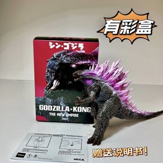 Phong cách mới 2024 Godzilla Pink Hình vs King Kong Empire Rise Godzilla Dinosaur Đồ chơi di chuyển được
