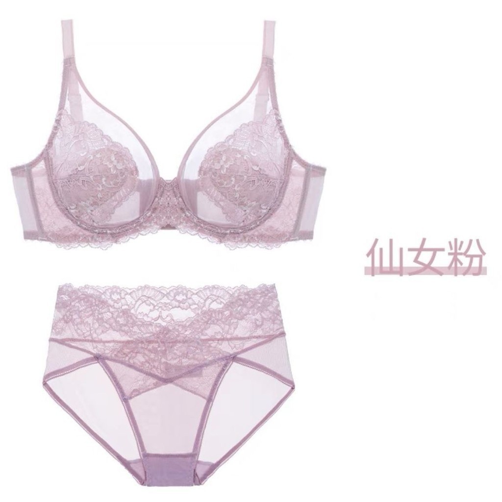 Áo ngực chống chảy xệ ren gợi cảm kiểu Pháp có khung nâng ngực siêu nhẹ chống chảy xệ