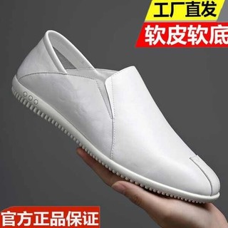 Giày da nam đế mềm, phong cách xuân hè 2024, da thật chính hãng, trung niên, kiểu đậu Hà Lan nhỏ